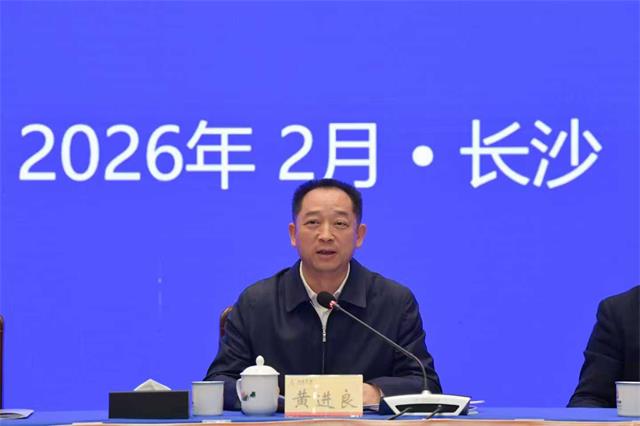 图为省残联党组书记黄进良出席会议并讲话